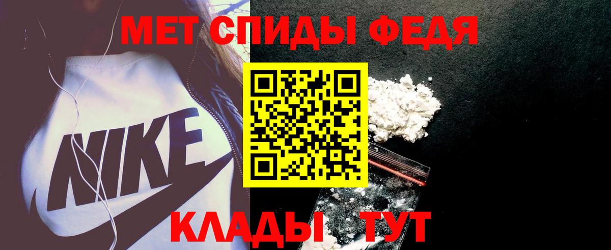 АМФ  Amphetamine  Вход с VPN  АМФ 98%  Королёв 