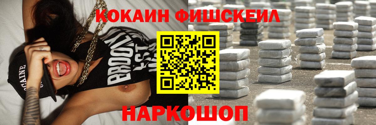 Королёв  Cocaine Боливия  купить наркоту  Вход с VPN 