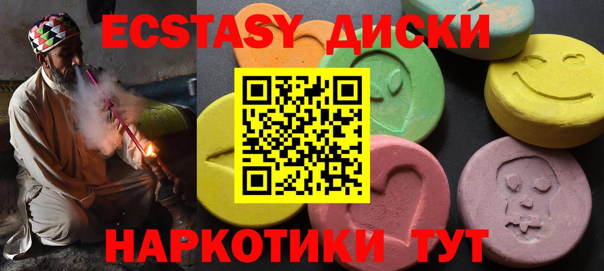 Экстази Punisher Королёв