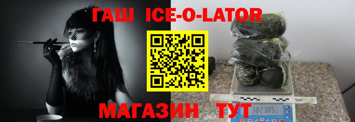 ГАШИШ гарик  Вход с VPN  Королёв  ГАШ VHQ 
