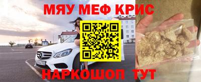 МДМА Гусь-Хрустальный