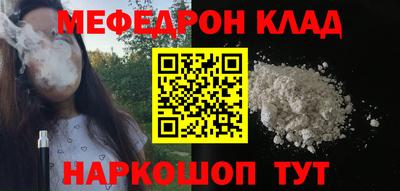mdma Гусиноозёрск