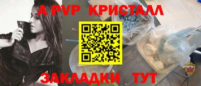 МДМА Гусь-Хрустальный