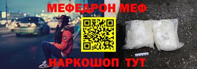 мяу мяу мука Гусев