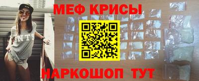 МДМА Гусь-Хрустальный