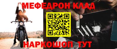 mdma Гусиноозёрск