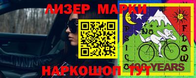 mdma Гусиноозёрск