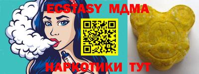 mdma Гусиноозёрск