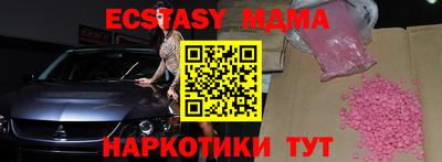 мяу мяу мука Гусев