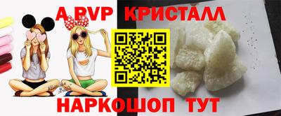 МДМА Гусь-Хрустальный
