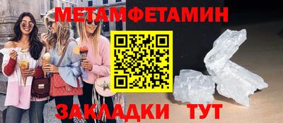 МДМА Гусь-Хрустальный