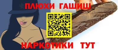 МДМА Гусь-Хрустальный