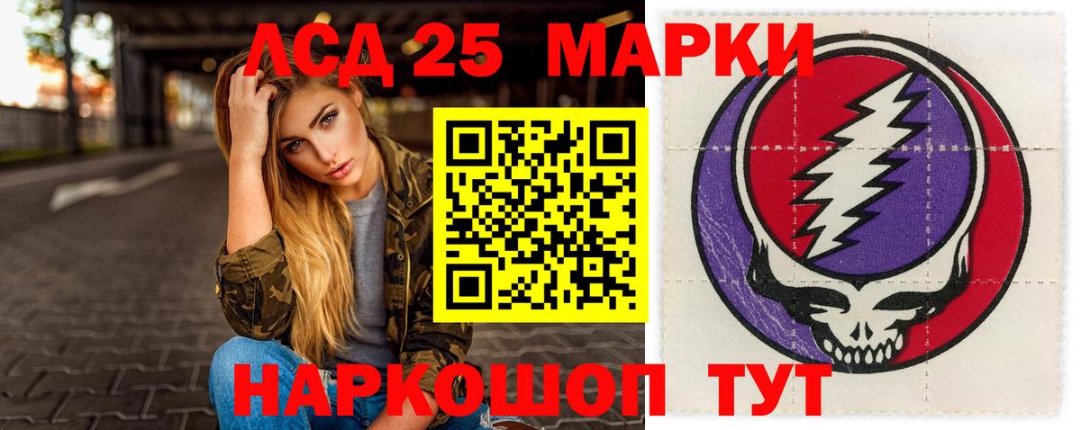 Королёв  ЛСД экстази кислота  Вход с VPN 