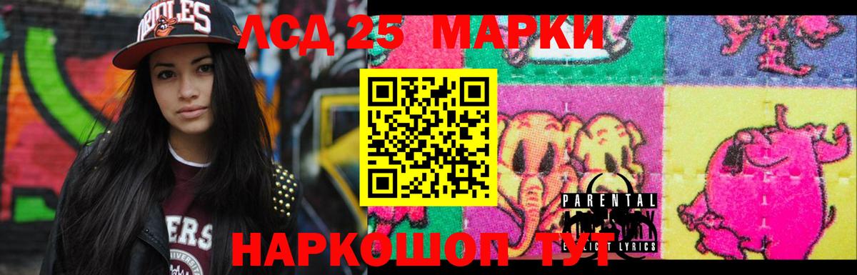 ЛСД экстази кислота Королёв