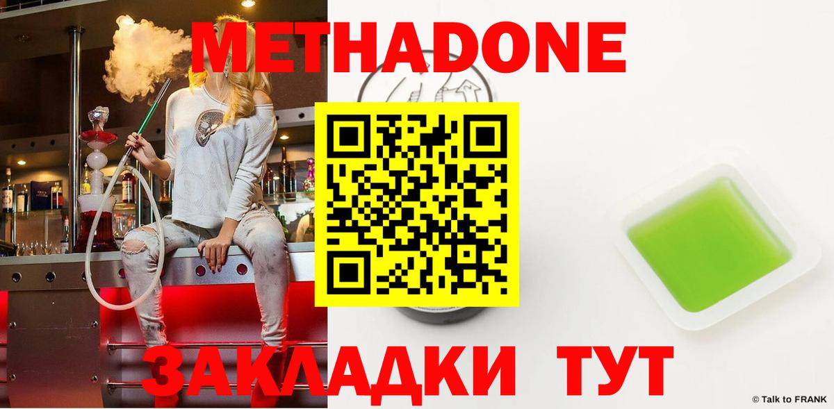 Королёв  кракен вход  Вход с VPN  даркнет формула  МЕТАДОН VHQ 