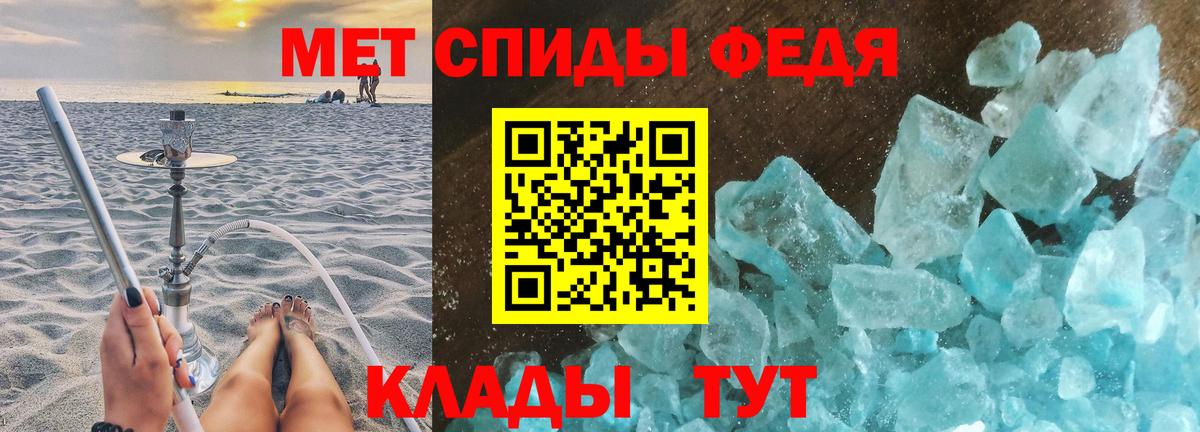 APVP СК кристаллы  Гашиш  Вход с VPN  NBOMe  Экстази  Cocaine  Канабис  Королёв  Мефедрон  