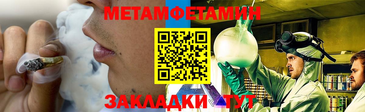 Королёв  Первитин пудра  Вход с VPN  Первитин пудра 