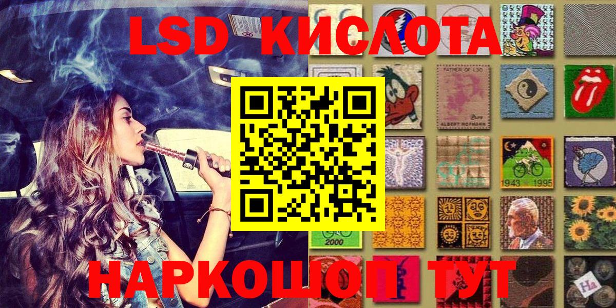 Королёв  Наркотические марки 1,8мг  Наркотические марки 1,8мг  Вход с VPN 
