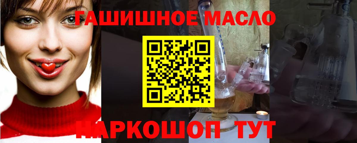 Дистиллят ТГК концентрат Королёв