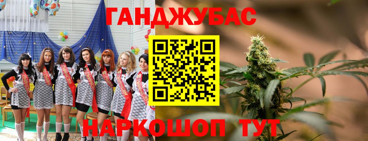 Бошки Шишки Bruce Banner Королёв