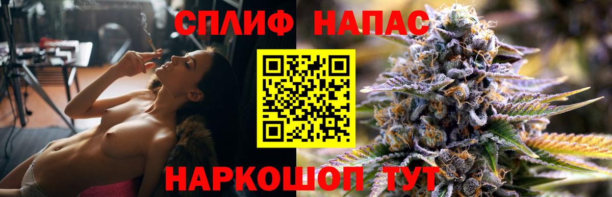 Королёв  Конопля Ganja  Каннабис семена  Шишки марихуана THC 21%  Вход с VPN 